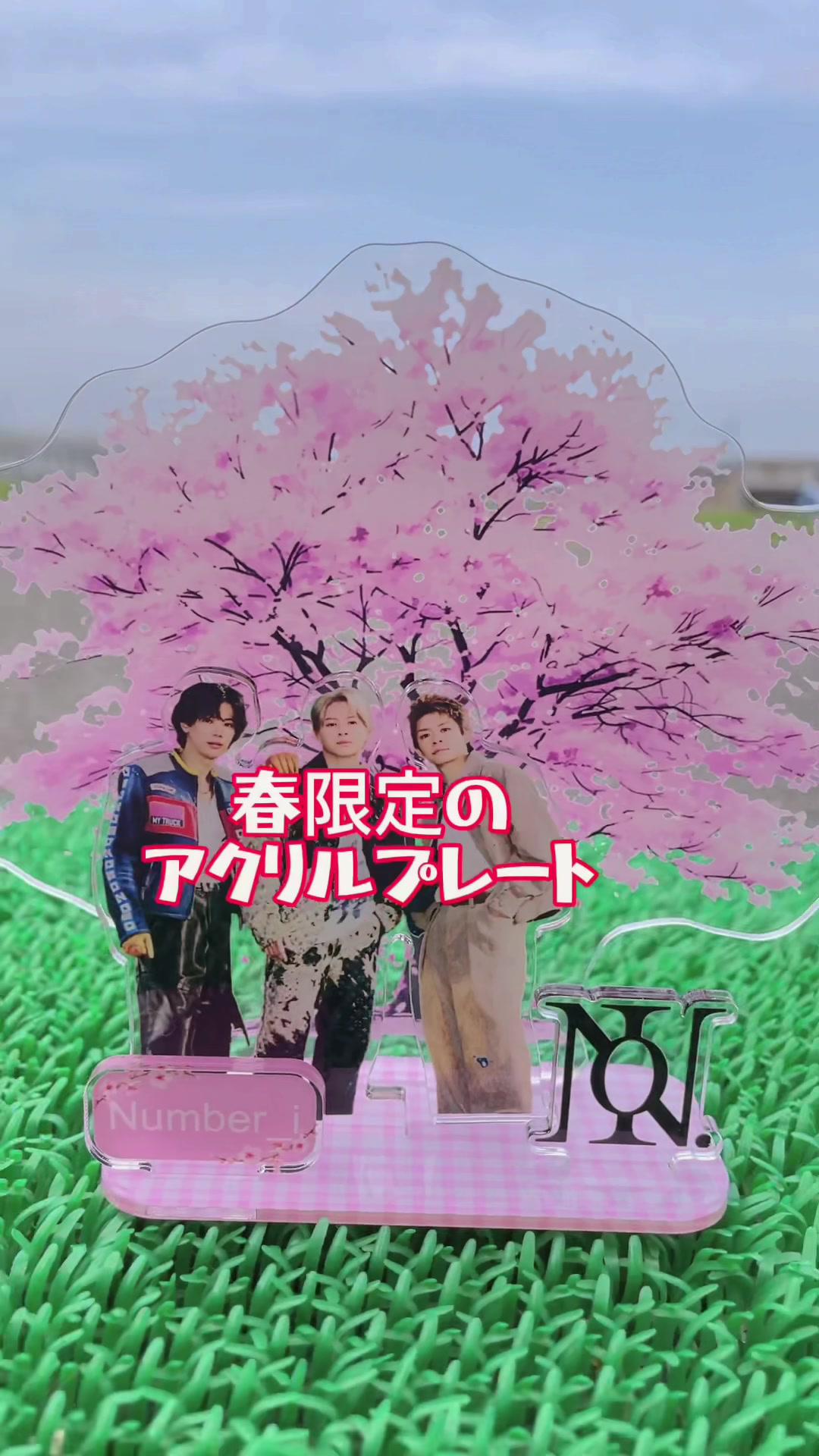 春限定のアクリルプレート🌸 とっても春らしくて素敵な仕上がりでした💓 お得なクーポンはアプリダウンロードしてカテゴリーの検索欄に『joq721』入力してね。 #推し活 #7sgood #7sgood購入品 #おすすめ#平野紫耀#Number_i