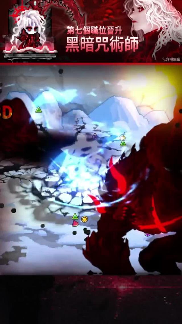 免費RPG，激烈動作與奇幻冒險的極致體驗！第七次轉職更新