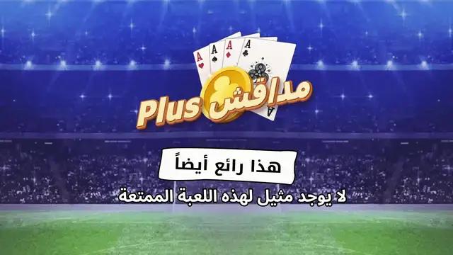 بعد يوم من العمل، يمكنك الاسترخاء