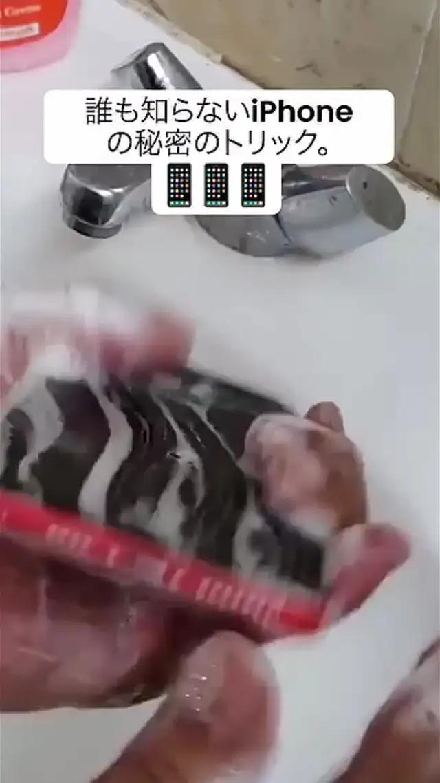 と iCloud をクリーンアップする