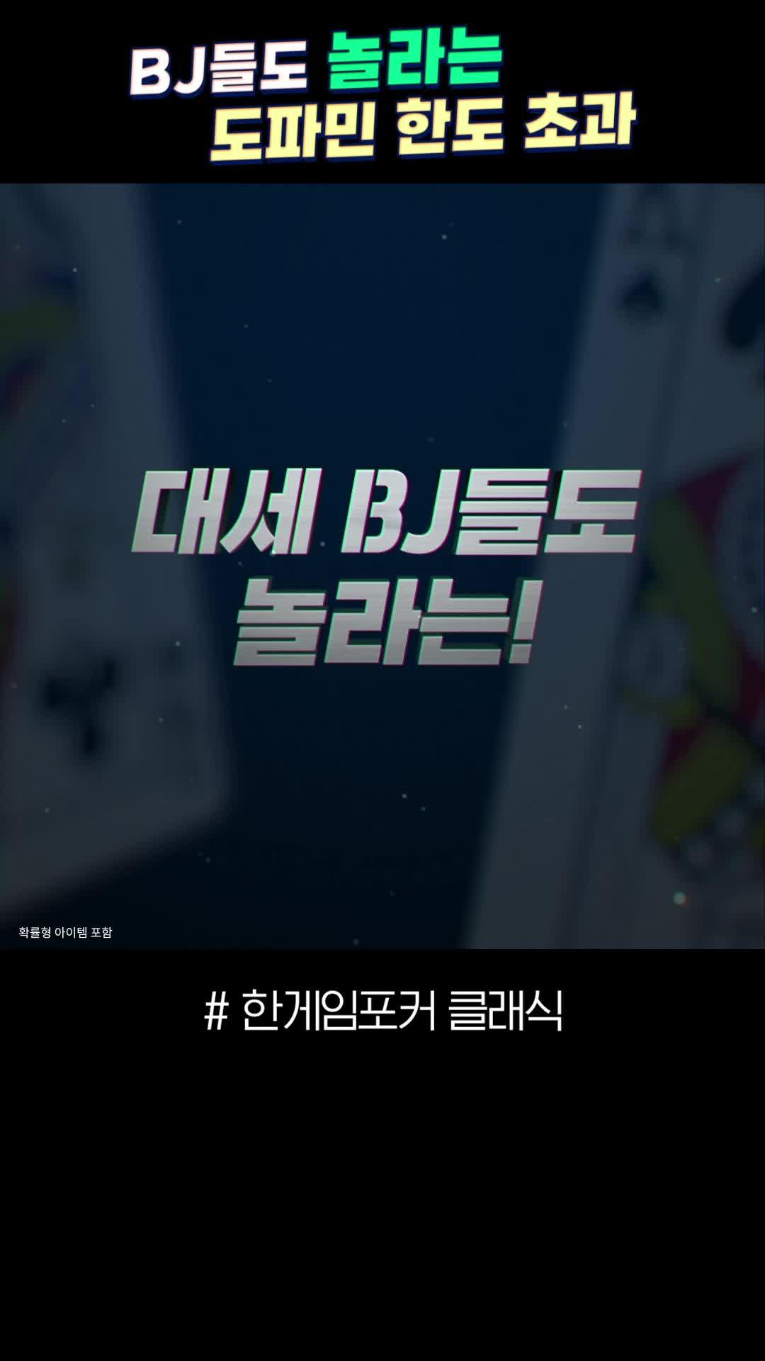 신규 복귀 10억 혜택