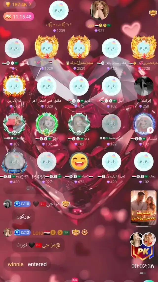 غرفة دردشة صوتية على مدار 24 ساعة