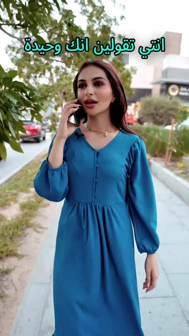 تطبيق الدردشة الصوتية: نهتم بجوك