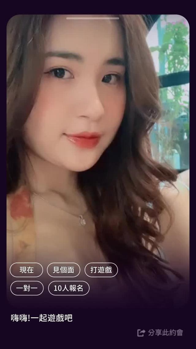 想要夜晚談心，還是來點小刺激