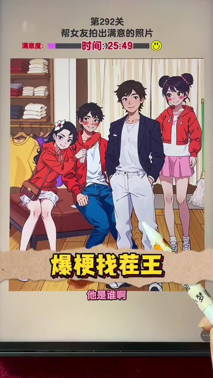 超多關卡，全新挑戰，真的沒有那麼簡單啦