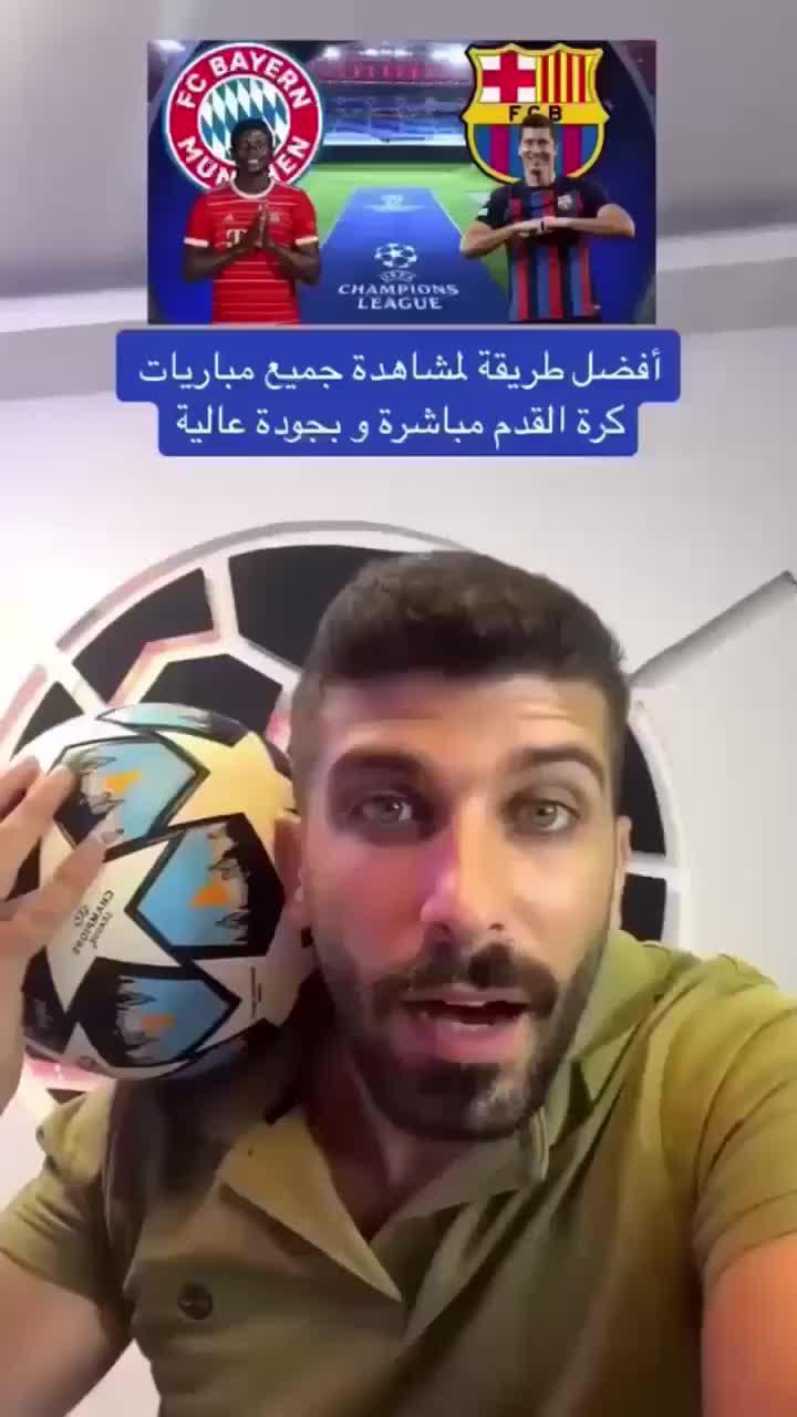 التحميل الان