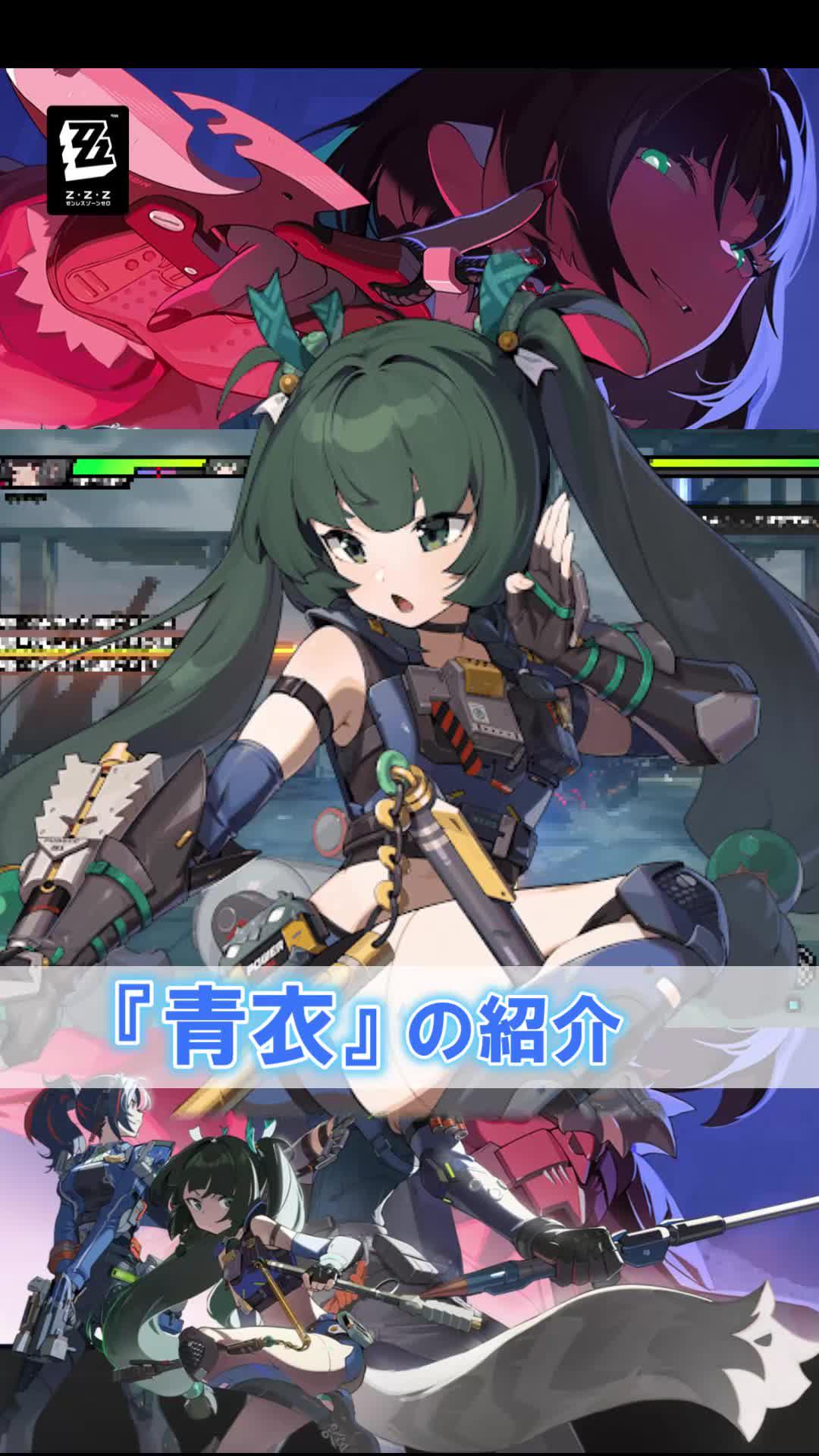 ガチャ80回分を無料でゲットできるチャンス！