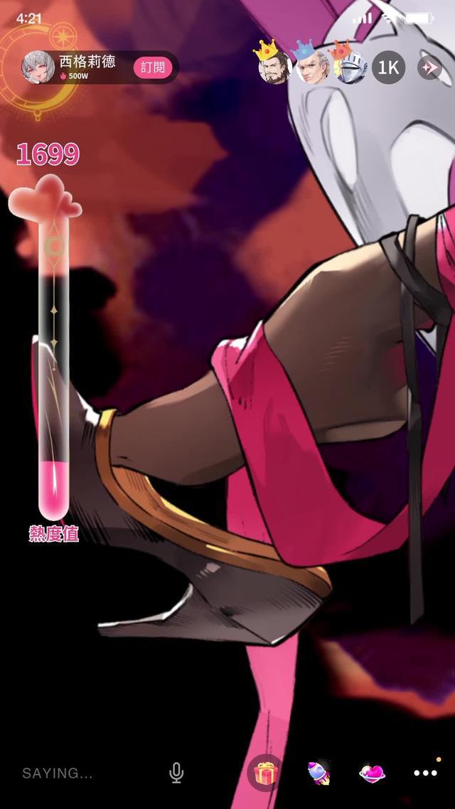 【七日登入即送神秘旅人SSR】種種地打打怪 就很贊欸(♡˙︶˙♡)