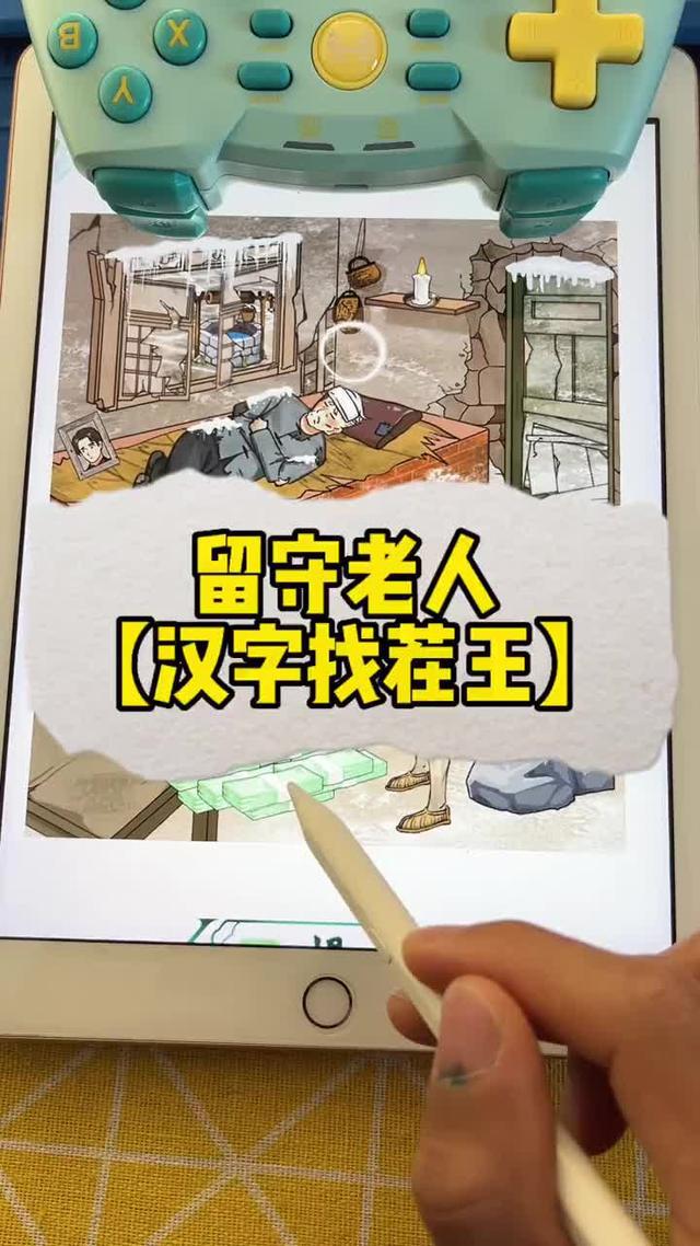 真的沒有那麼簡單啦，不信你來試試看