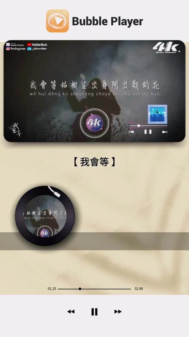 一起免費聽音樂吧！