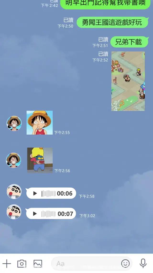 全網炸裂，好評如潮的開放世界 RPG 手遊，登錄送 1024 抽！