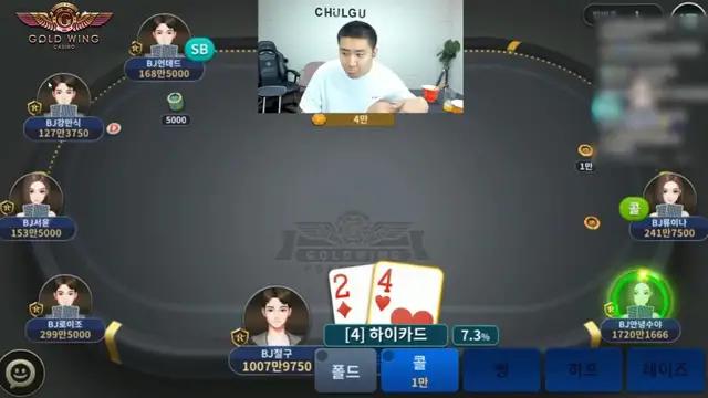 골드윙카지노 슬롯이 처음이라면? 무료 스핀 기회 증정