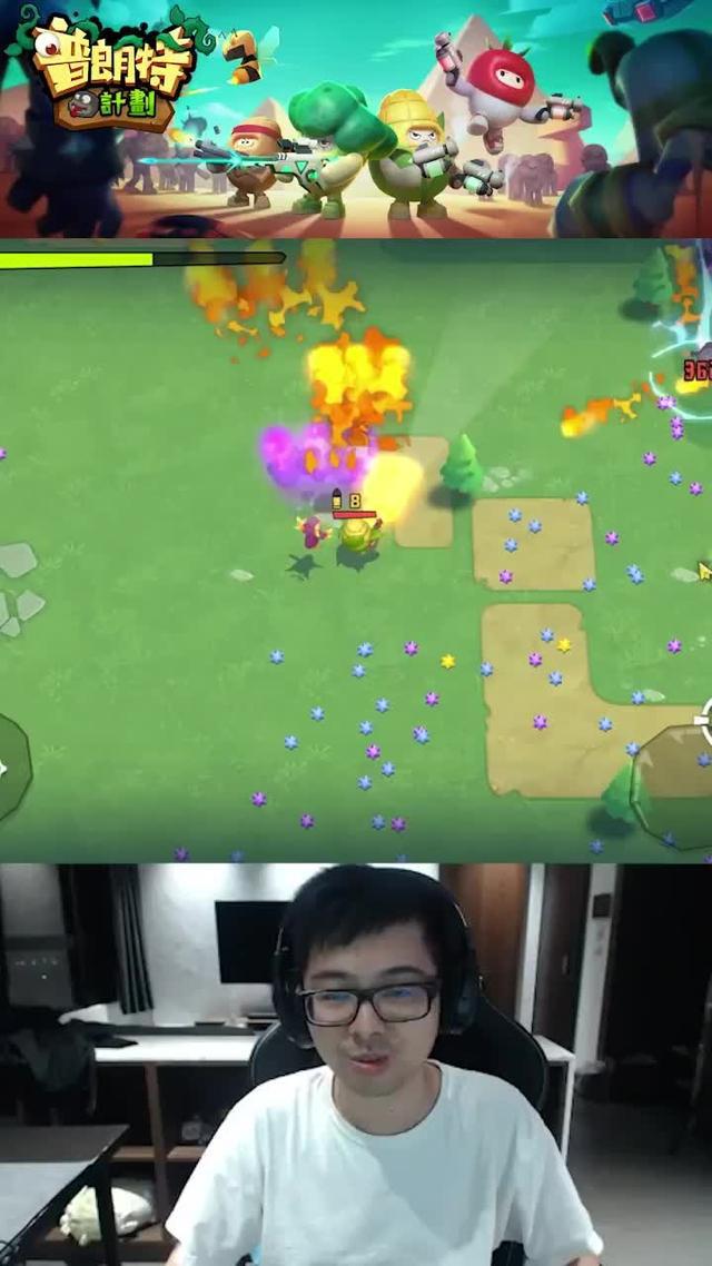 輕鬆解壓的割草遊戲，真的太爽啦！