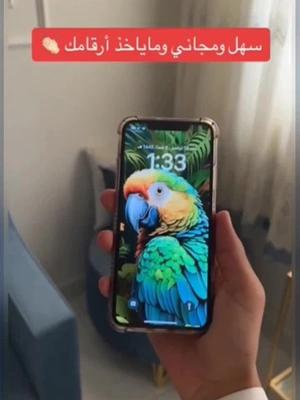 مفاجأة أصدقائك!