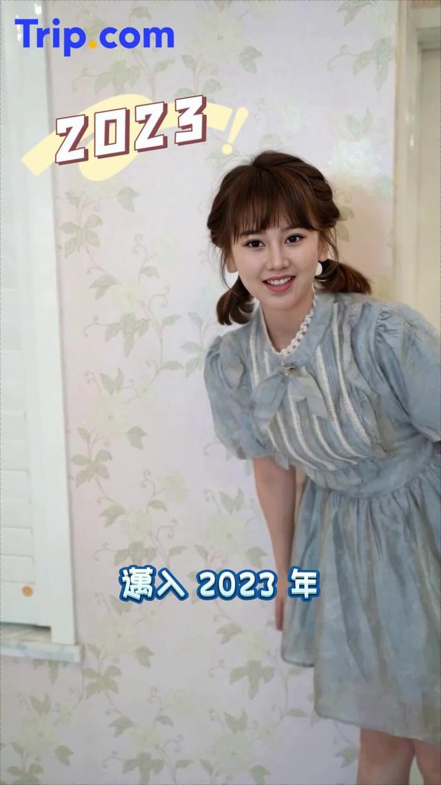 尋找廉價航班