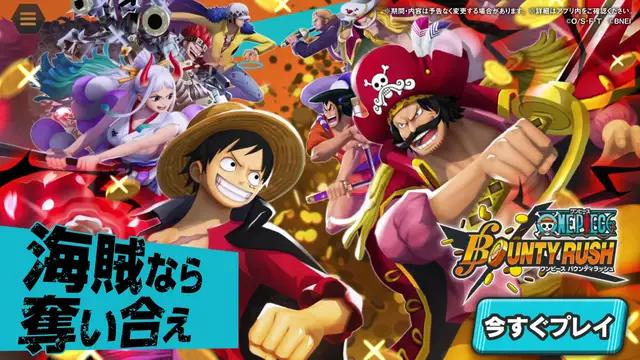 海賊なら奪い合え