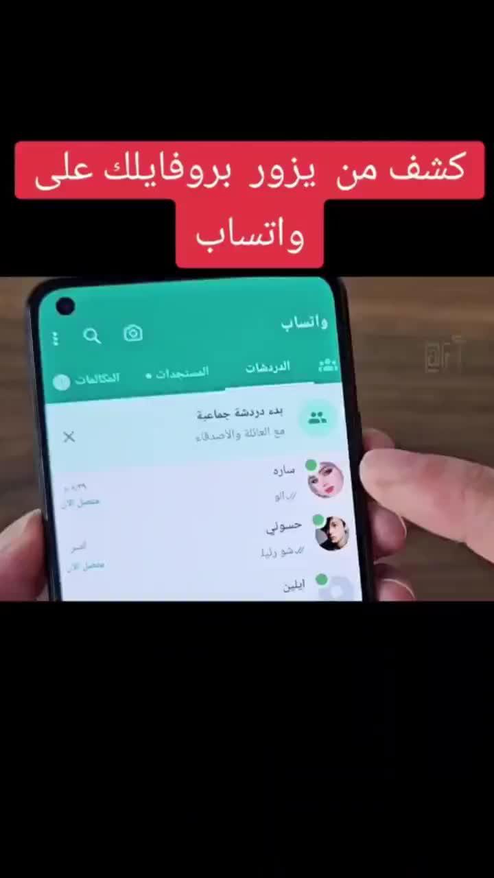 تطبيق مجاني، مرحبا بكم في الاستخدام