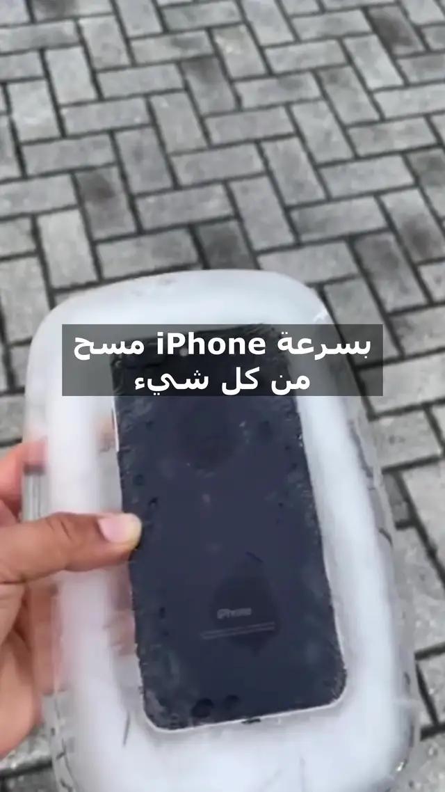 قم بتنظيف جهاز iPhone الخاص بك من جهات الاتصال والصور ومقاطع الفيديو المكررة ببضع نقرات