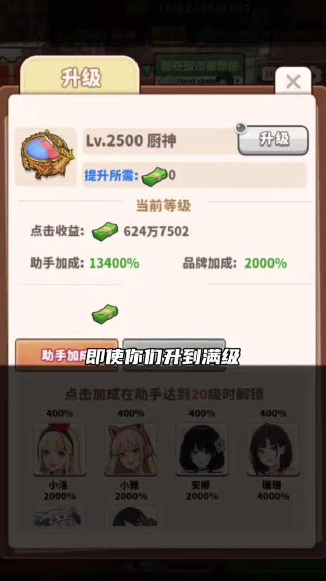 超自由的逆襲小遊戲全新登錄，65+場景讓你選擇，免費賺金幣