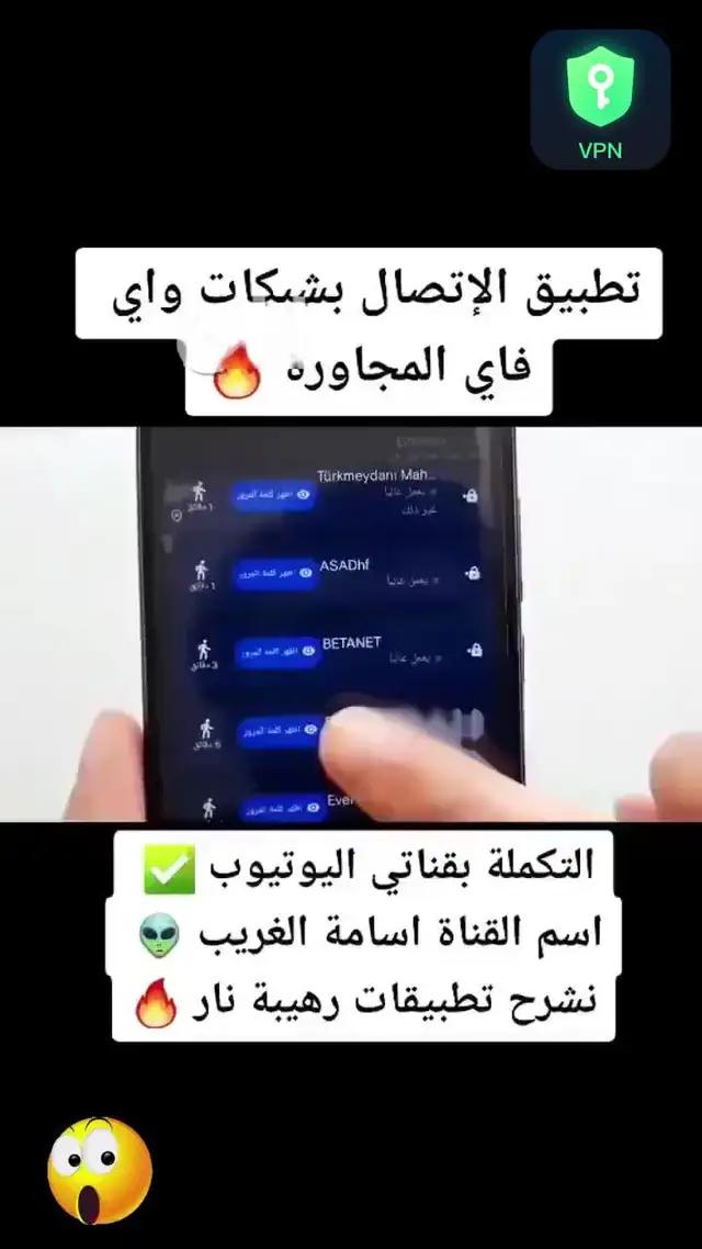 Did you try this before? Come on! Download now for FREE!