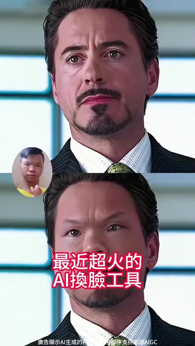 只要上傳一張自拍，就能自動生成大片，這個換臉工具就是這麼强大，快來一起製作有趣的視頻