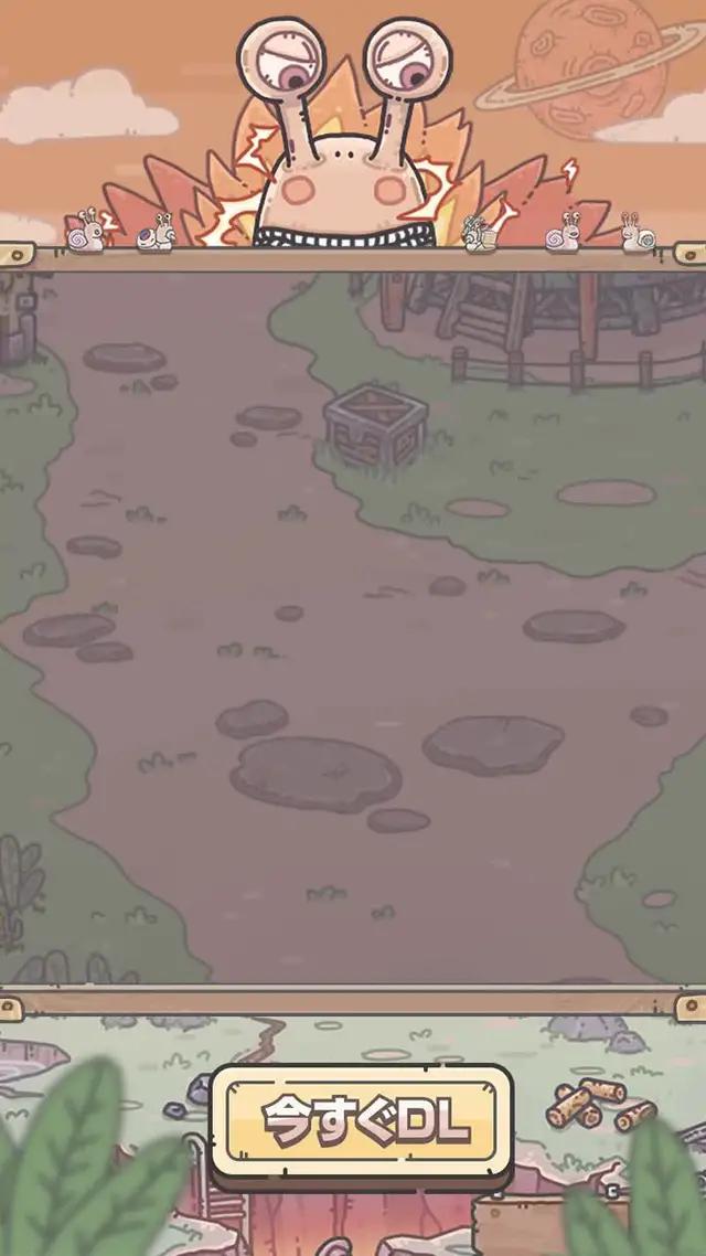 2022年！最もウケるグロかわ放置ゲーム『最強でんでん』来襲！