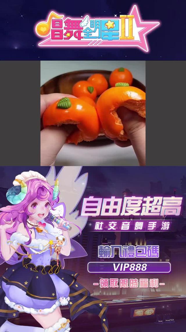 超解壓社交音舞遊戲，等你一起來玩