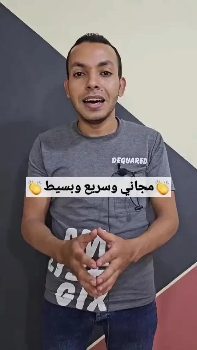 مترجم سريع