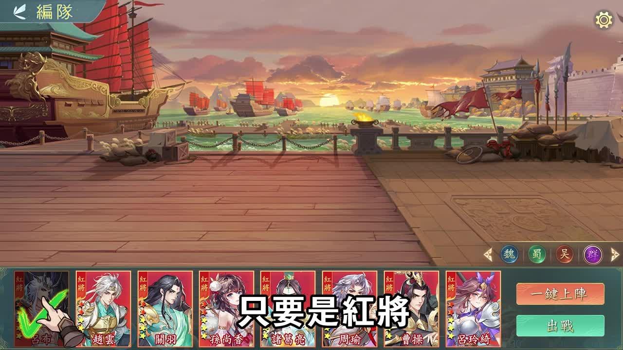 上線就送1W抽，SSR性轉機甲趙雲！