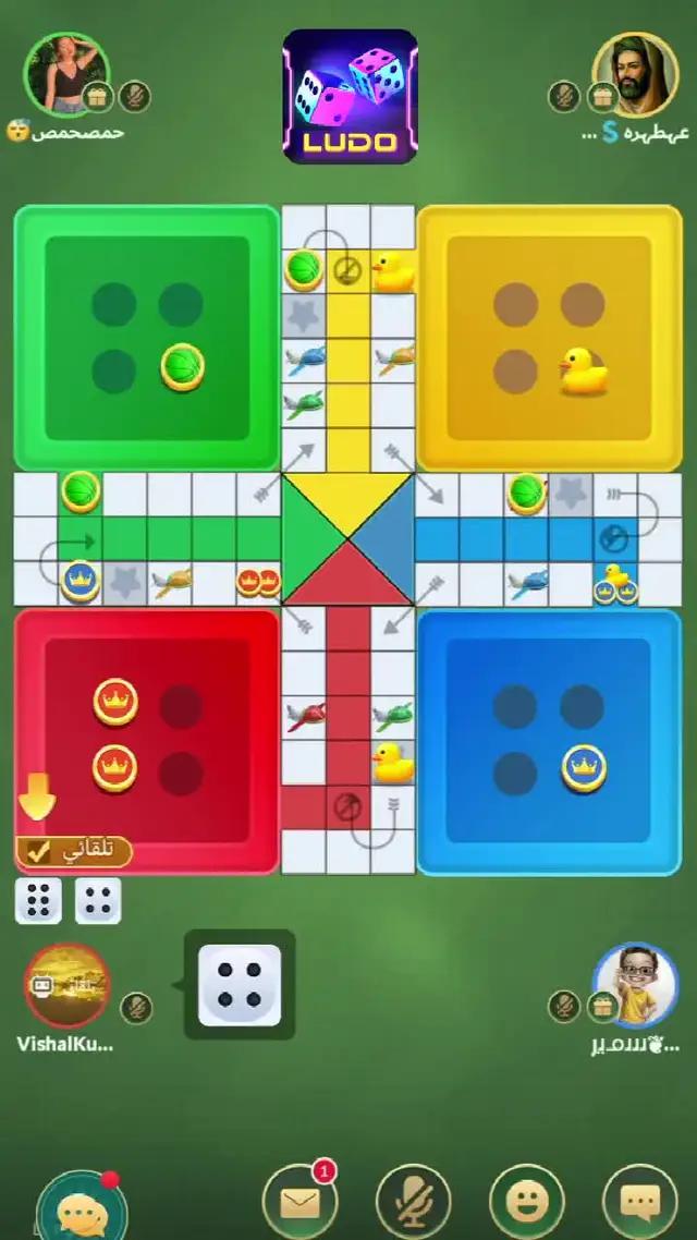 تلعب لعبة ludo ممتعة وسعيدة