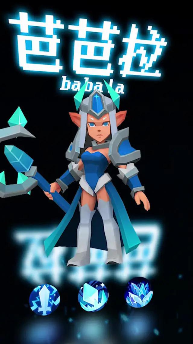 終於出了！自走棋新玩法