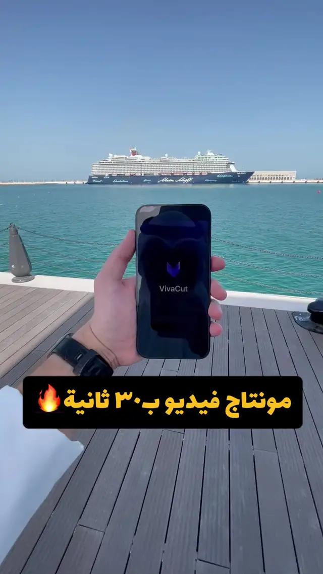 برنامج يسهل عليك حياتك ويختصر وقتك🔥