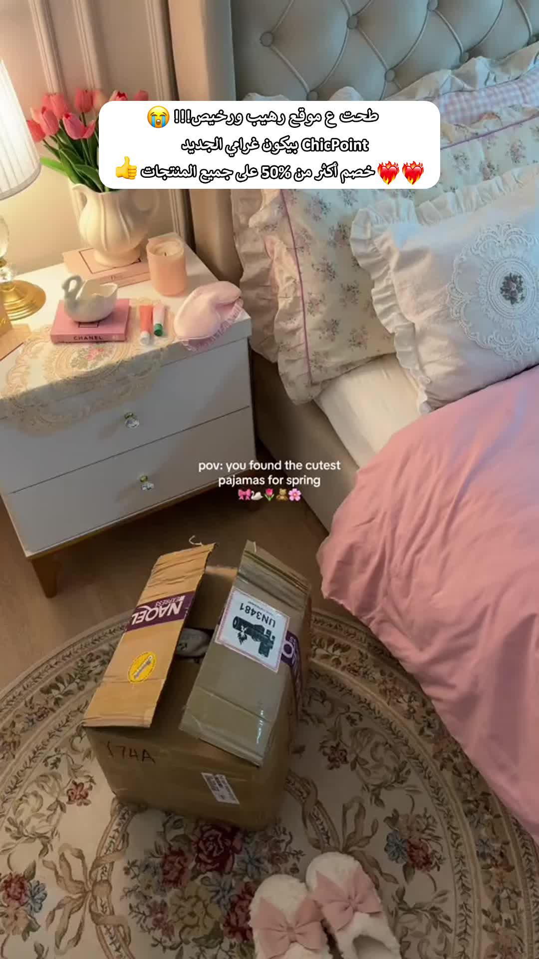 الدفع عند الاستلام لجميع الطلبات