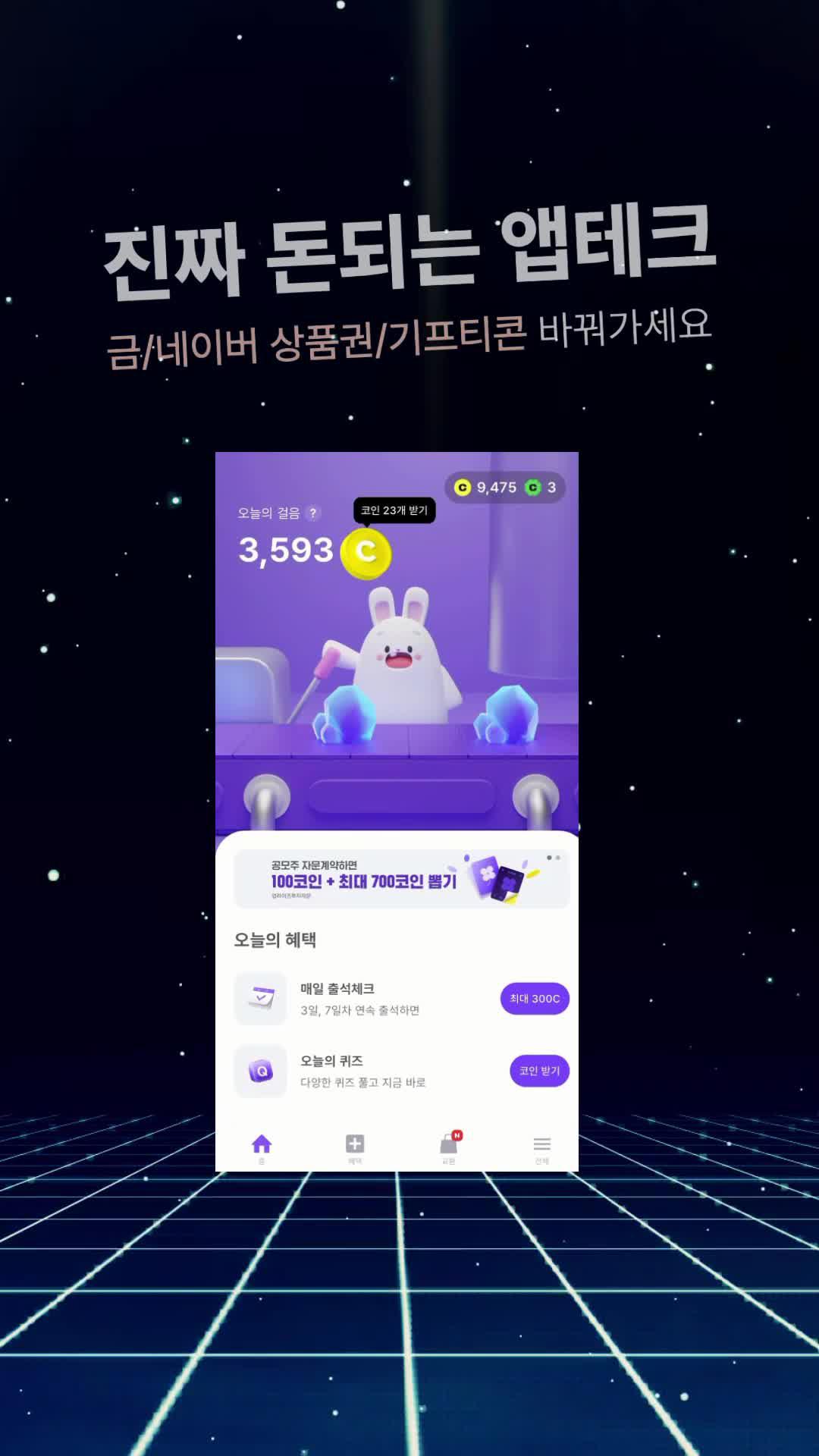 아니 여러분 진짜 한번만 써보세요