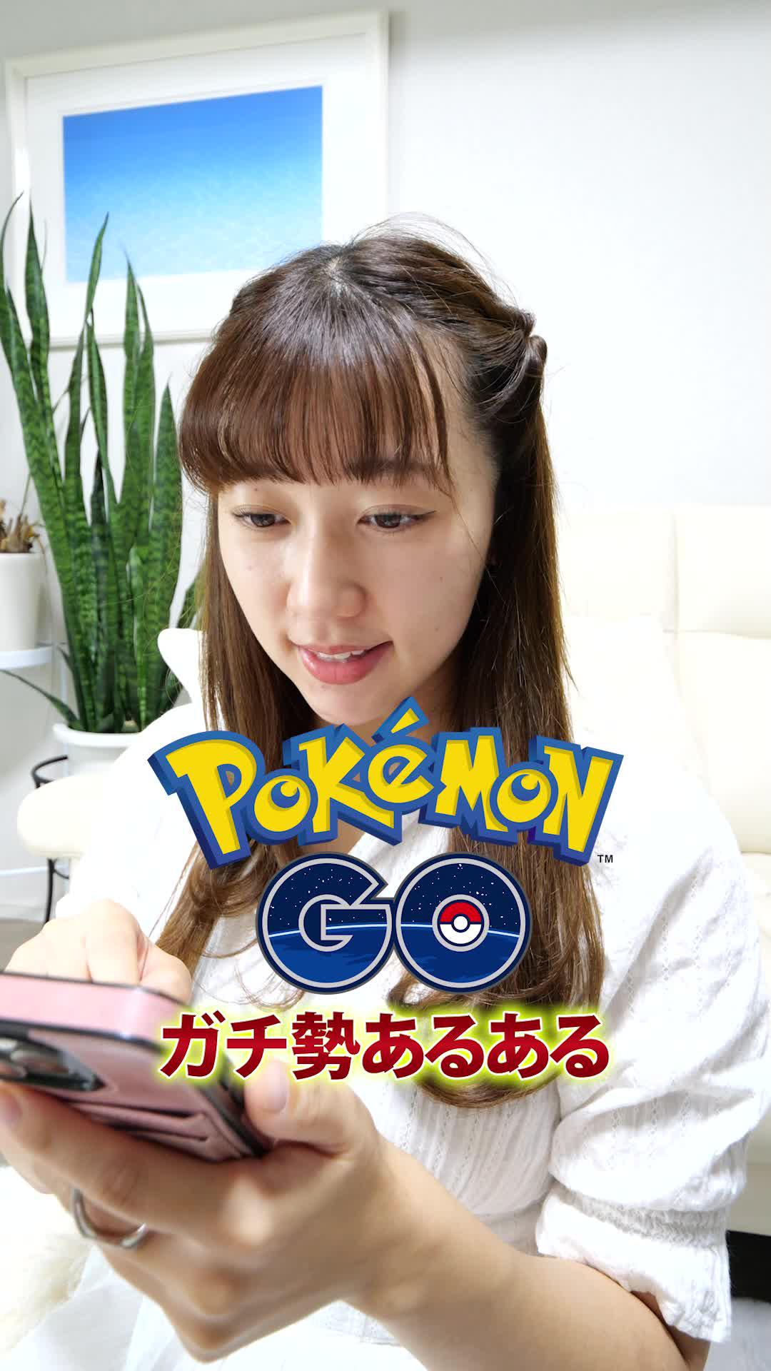 巨大なポケモンとの大迫力のダイマックスバトルがついにスタート。サルノリ、ヒバニー、メッソンも新登場。