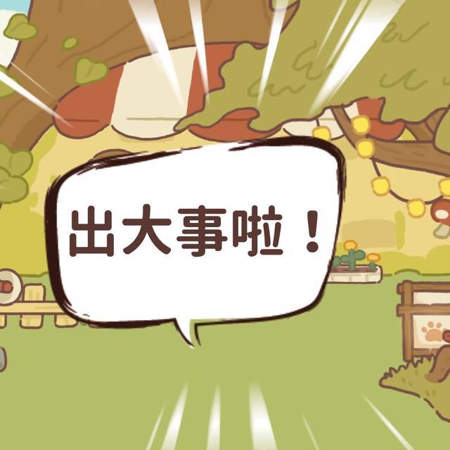 動物餐廳招聘店長啦！