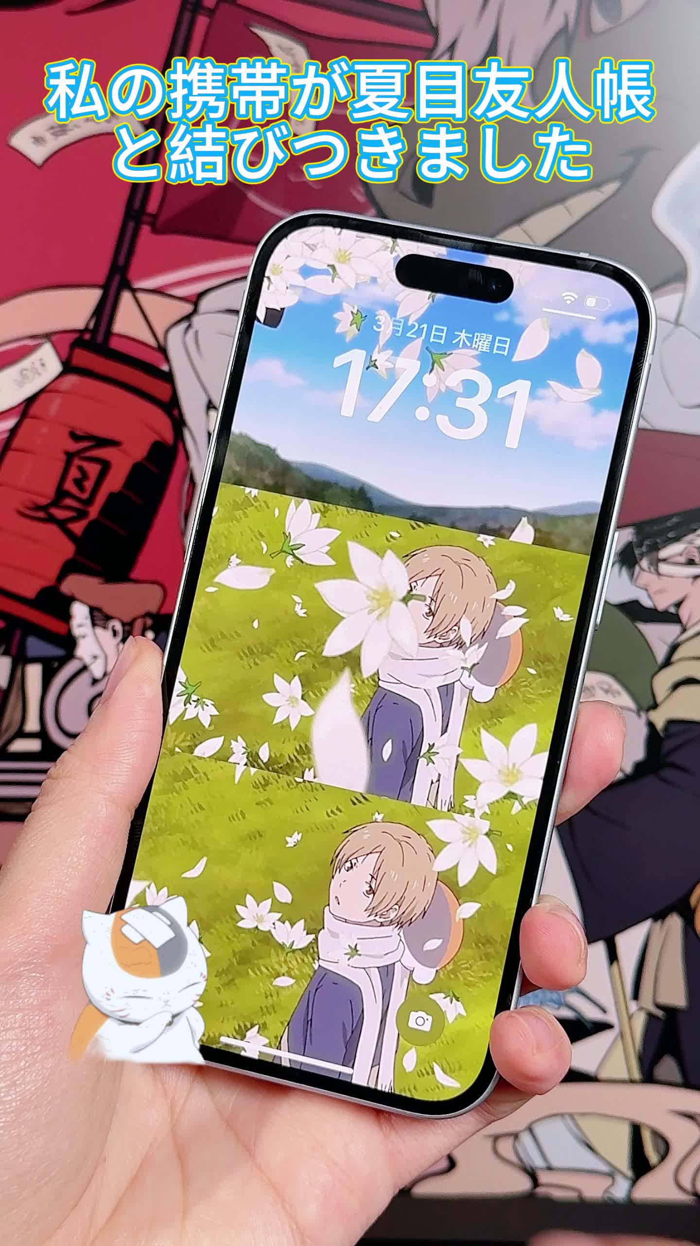 iScreen: ホーム画面、ロック画面、壁紙、ウィジェット