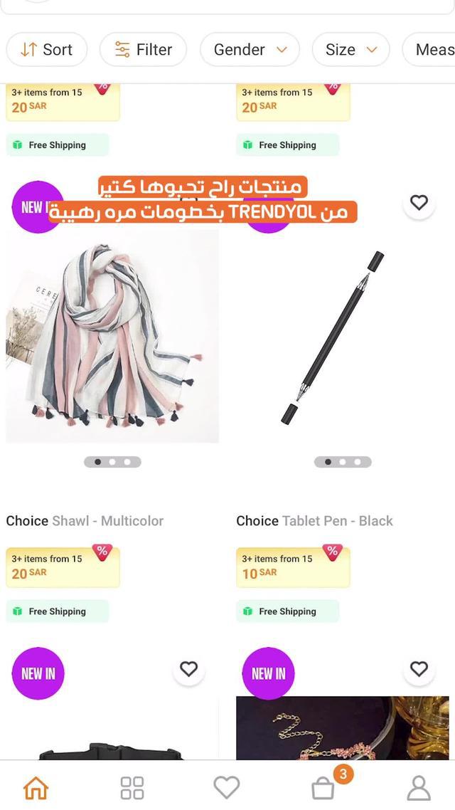 خصم 40% على آلاف القطع والإطلالات! استخدم التطبيق