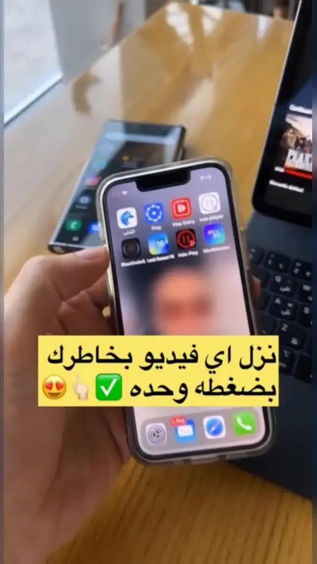 سوف يفاجئك!