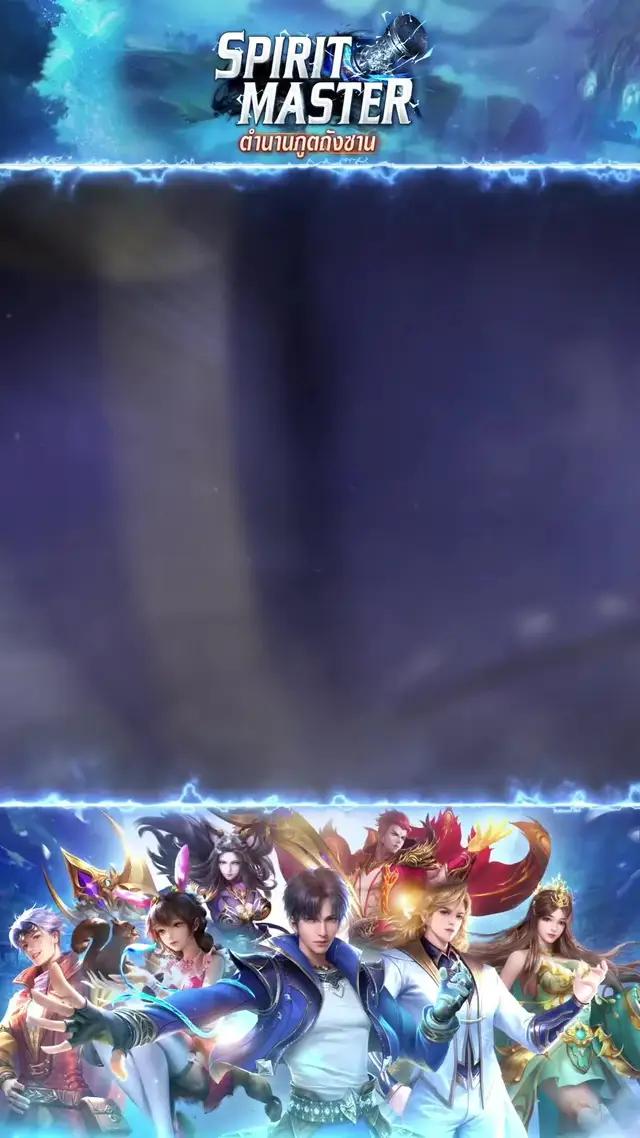 ถังซานและเสี่ยวอู่ คู่รักในตำนาน จำต้องฟันผ่าอุปสรรคมากมาย มาช่วยเหลือพวกเขากันเถอะ!