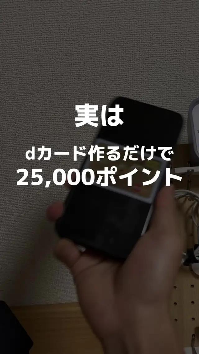 おこづかい以上の額…笑#ポイ活 #PayPay #おこづかい #pr_hapitas 