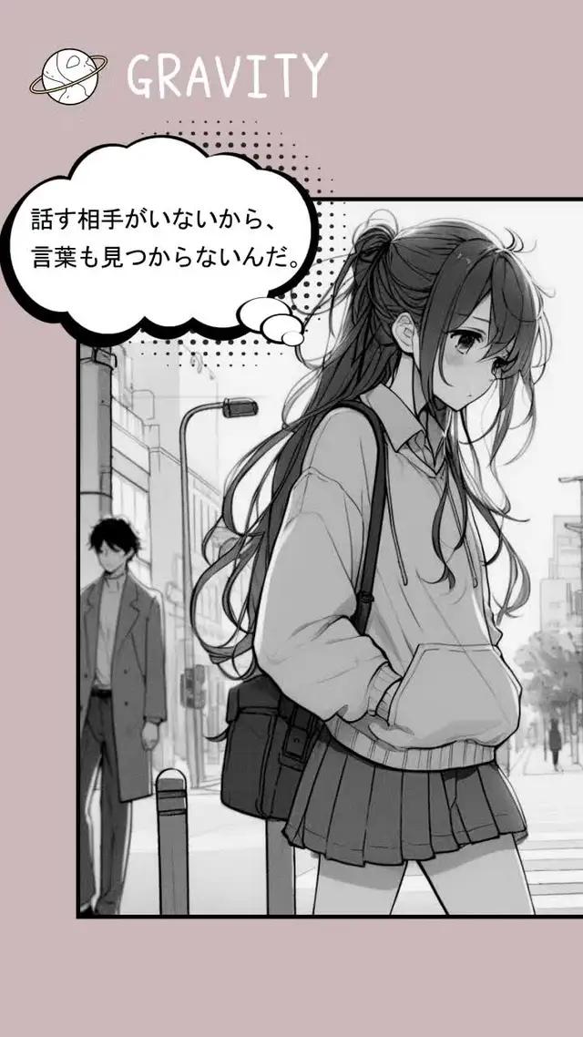 気楽に話せる、やさしいSNS