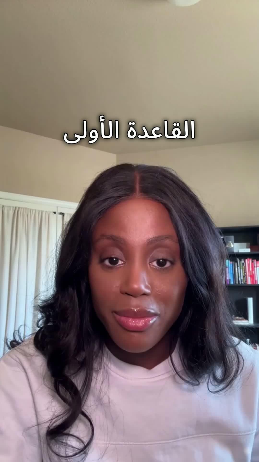 8 كلمات يومياً — وستمتلك اللغة الإنجليزية