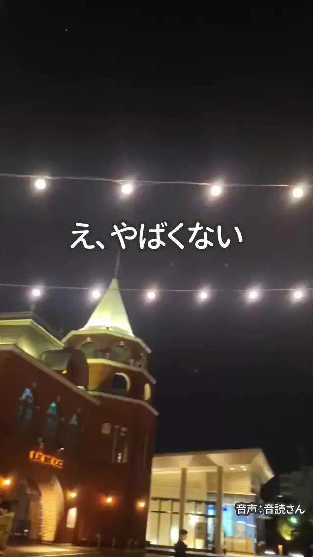 航空券最大88％オフ! 全国旅行支援でお得に宿泊予約！