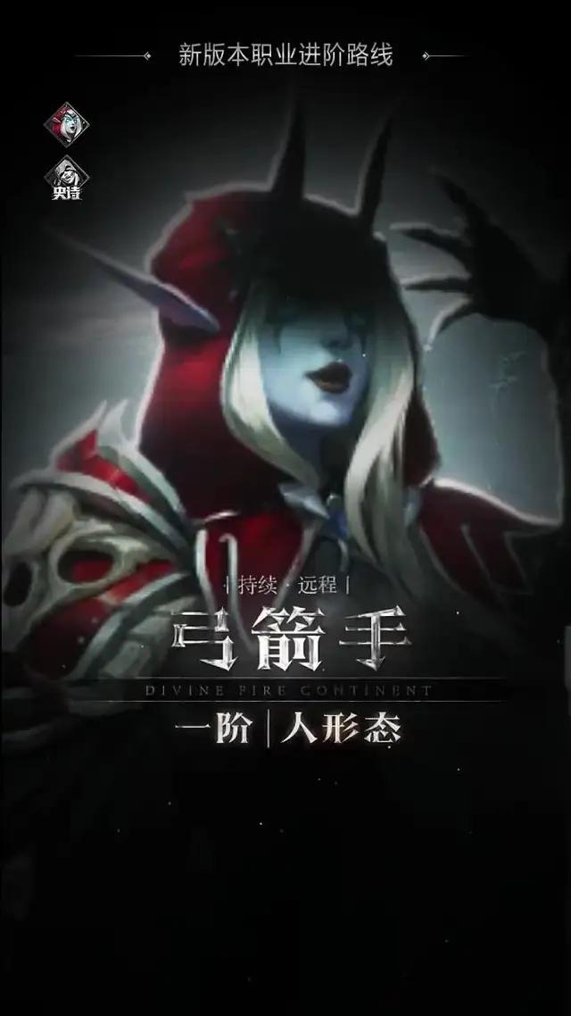 全新魔幻手遊，今日公測！登入輸入VIP666領取新人福利！