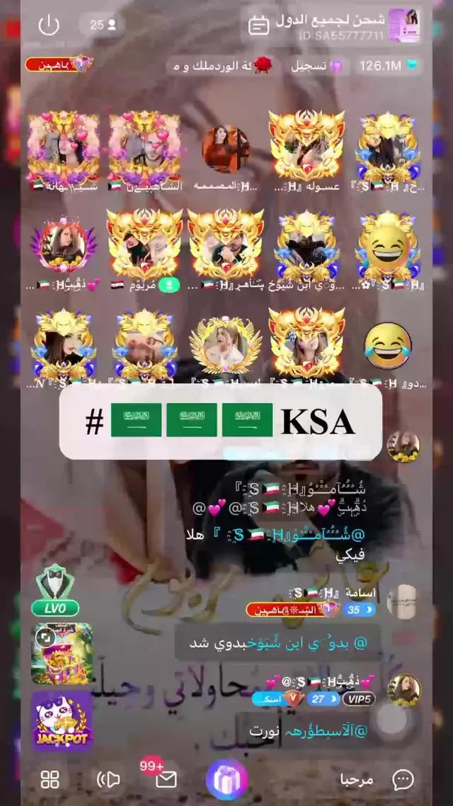 العب مع أصدقاء جدد ، واستمتع معًا