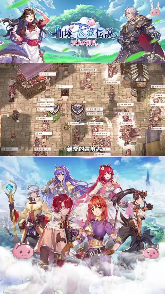 重新回味青春經典記憶~