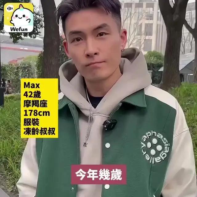 最近超火的社交軟體，
