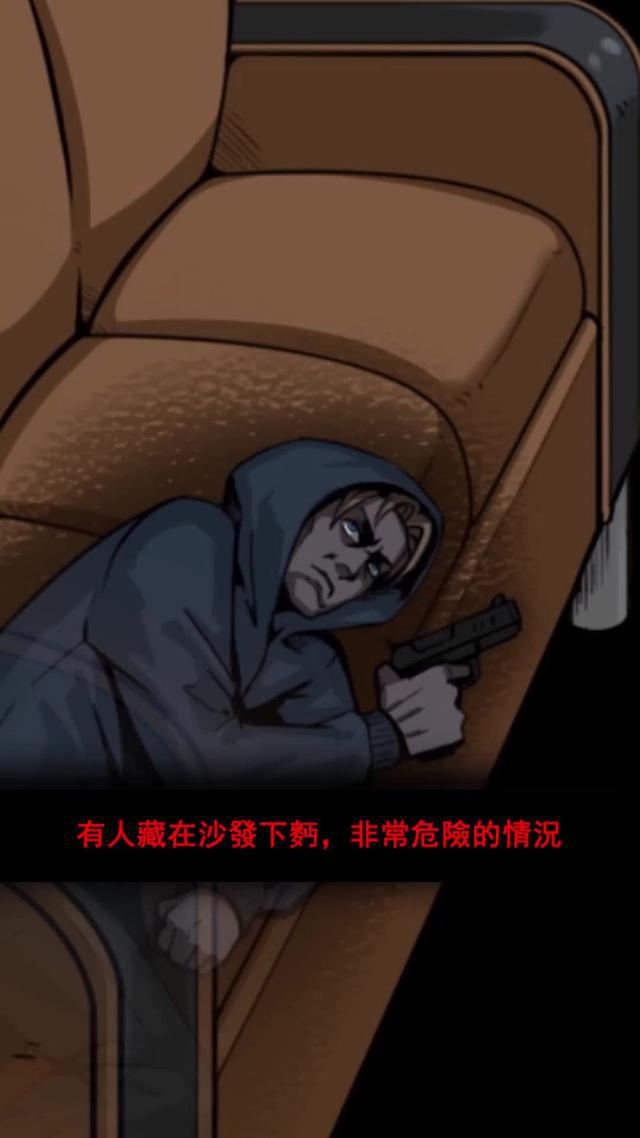 真正的恐怖益智遊戲 - 免費開玩！