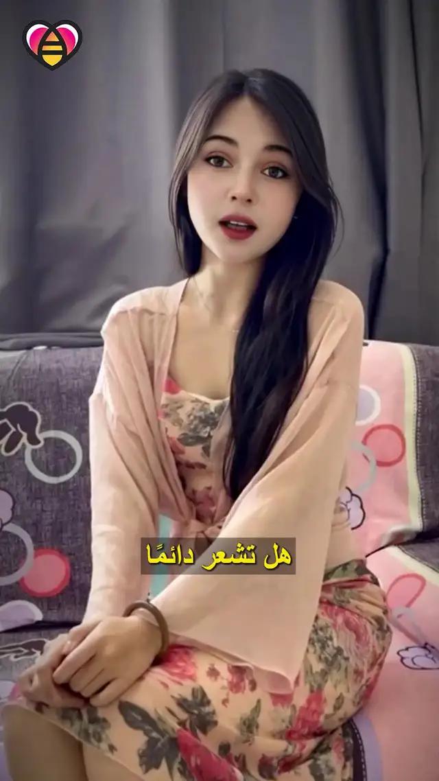 تعال و دردش معي